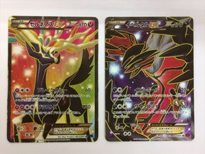イベルタルex Xyの値段と価格推移は 25件の売買情報を集計したイベルタルex Xyの価格や価値の推移データを公開