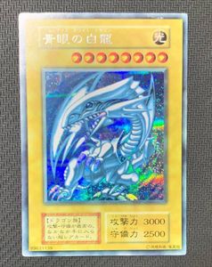 遊戯王の値段と価格推移は 287 104件の売買情報を集計した遊戯王の価格や価値の推移データを公開