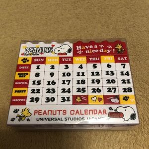 ブロック スヌ ピ の値段と価格推移は 44件の売買情報を集計したブロック スヌ ピ の価格や価値の推移データを公開