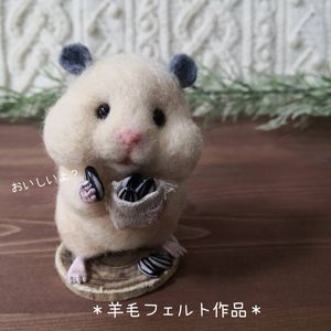 ひまわりの種の値段と価格推移は 232件の売買情報を集計したひまわりの種の価格や価値の推移データを公開