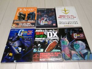 機動戦士ガンダム 連邦vs ジオンdxの値段と価格推移は 91件の売買情報を集計した機動戦士ガンダム 連邦vs ジオン Dxの価格や価値の推移データを公開