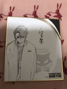 佐久早聖臣の値段と価格推移は 27件の売買情報を集計した佐久早聖臣の価格や価値の推移データを公開