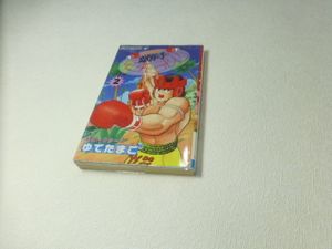 蹴撃手マモルの値段と価格推移は 10件の売買情報を集計した蹴撃手マモルの価格や価値の推移データを公開