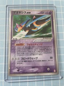 ポケモンカード デオキシスexの値段と価格推移は 68件の売買情報を集計したポケモンカード デオキシスexの価格や価値の推移データを公開