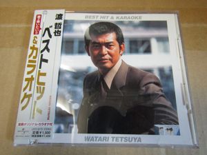 くちなしの花 渡の値段と価格推移は 160件の売買情報を集計したくちなしの花 渡の価格や価値の推移データを公開