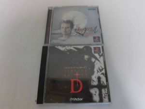 吸血鬼伝説の値段と価格推移は 45件の売買情報を集計した吸血鬼伝説の価格や価値の推移データを公開