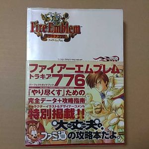 ファイアーエムブレム トラキア776の値段と価格推移は 84件の売買情報を集計したファイアーエムブレム トラキア776の価格や価値の推移データを公開