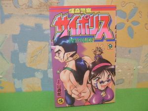 上山道郎の値段と価格推移は 84件の売買情報を集計した上山道郎の価格や価値の推移データを公開