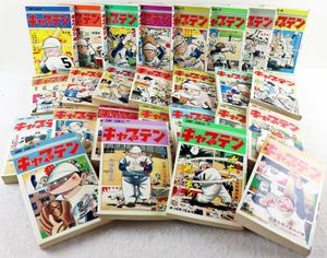 信頼 名作は色褪せない 野球漫画の傑作 ちばあきお キャプテン ブルーレイ全話セット ブックレット 限定カード付 日本 Hanoverareafoodshelf Org