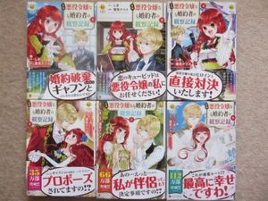 蓮見ナツメの値段と価格推移は 52件の売買情報を集計した蓮見ナツメの価格や価値の推移データを公開