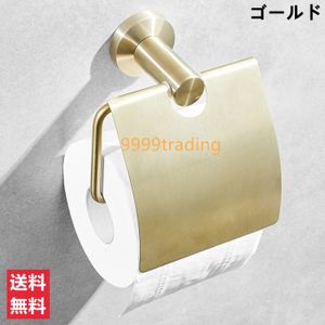 トイレットペーパーホルダー ゴールドの値段と価格推移は 112件の売買情報を集計したトイレットペーパーホルダー ゴールドの価格や価値の推移データを公開