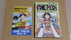 ワンピース 初版 2巻の値段と価格推移は 15件の売買情報を集計したワンピース 初版 2巻の価格や価値の推移データを公開