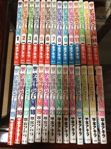 平本アキラ画集の値段と価格推移は 3件の売買情報を集計した平本アキラ画集の価格や価値の推移データを公開