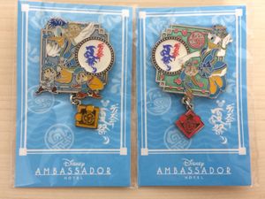 ディズニー ピンバッジ 非売品の値段と価格推移は 713件の売買情報を集計したディズニー ピンバッジ 非売品の価格や価値の推移データを公開
