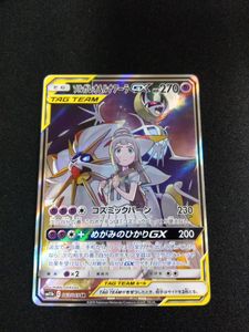 ポケットモンスター ムーン ウルトラの値段と価格推移は 4 3件の売買情報を集計したポケットモンスター ムーン ウルトラの価格 や価値の推移データを公開