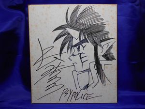 上山道郎の値段と価格推移は 84件の売買情報を集計した上山道郎の価格や価値の推移データを公開