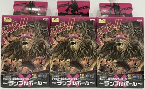 チョッパー Dxフィギュア ランブルボールの値段と価格推移は 18件の売買情報を集計したチョッパー Dxフィギュア ランブルボール の価格や価値の推移データを公開
