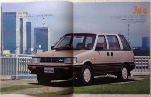 日産 プレーリの値段と価格推移は 14 055件の売買情報を集計した日産 プレーリの価格や価値の推移データを公開