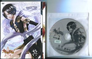 く日はお得 少年陰陽師 窮奇編 全13枚 風音編 レンタル落ち 全巻セット 中古 Dvd 時代劇 さ行 Afols Pl