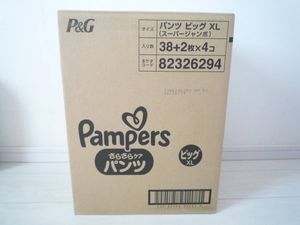 パンパース ビッグの値段と価格推移は 90件の売買情報を集計したパンパース ビッグの価格や価値の推移データを公開
