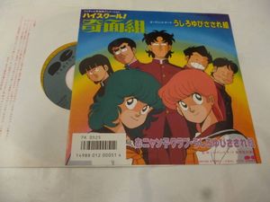 Ep 奇面組の値段と価格推移は 90件の売買情報を集計したep 奇面組の価格や価値の推移データを公開