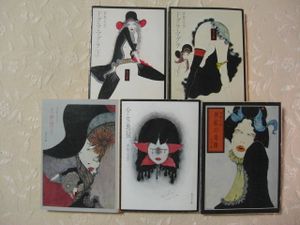 押絵の奇蹟の値段と価格推移は 6件の売買情報を集計した押絵の奇蹟の価格や価値の推移データを公開