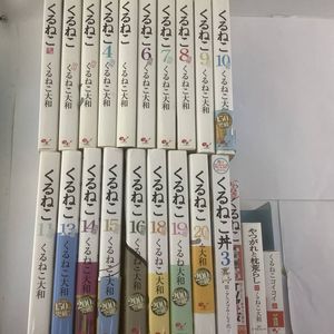 くるねこ の値段と価格推移は 件の売買情報を集計したくるねこ の価格や価値の推移データを公開