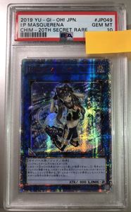 遊戯王の値段と価格推移は 287 104件の売買情報を集計した遊戯王の価格や価値の推移データを公開