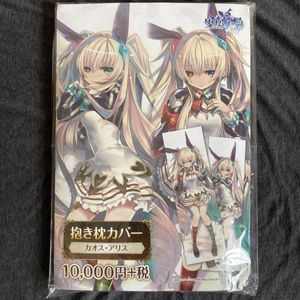 グリムノーツ グリムの値段と価格推移は 35件の売買情報を集計したグリムノーツ グリムの価格や価値の推移データを公開