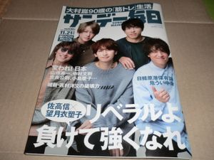 望月衣塑子の値段と価格推移は 32件の売買情報を集計した望月衣塑子の価格や価値の推移データを公開