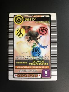 海 ムシキングの値段と価格推移は 3件の売買情報を集計した海 ムシキングの価格や価値の推移データを公開