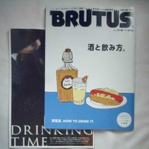 ブルータスの値段と価格推移は 4 763件の売買情報を集計したブルータスの価格や価値の推移データを公開