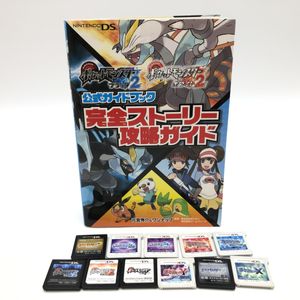 攻略本の値段と価格推移は 40 385件の売買情報を集計した 攻略本の価格や価値の推移データを公開