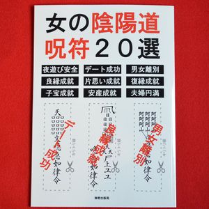 安倍晴明 陰陽師の値段と価格推移は 151件の売買情報を集計した安倍晴明 陰陽師の価格や価値の推移データを公開