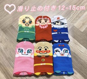 アンパンマン 靴 15の値段と価格推移は 61件の売買情報を集計したアンパンマン 靴 15の価格や価値の推移データを公開