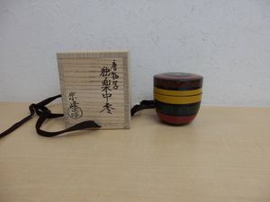 鈴木光入 円能斎好汐汲棗 共箱 共布 茶道具 本物保証 - gos.or.jp