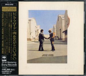再入荷 炎 あなたがここにいてほしい Cd