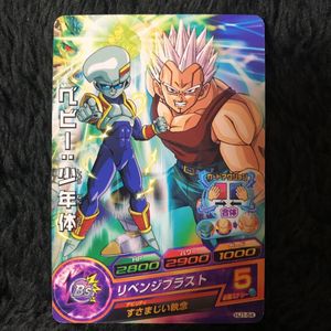 ブラスト ヒーローの値段と価格推移は 78件の売買情報を集計したブラスト ヒーローの価格や価値の推移データを公開
