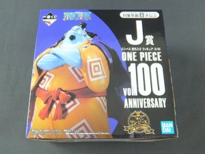 ジンベエ ワンピースの値段と価格推移は 549件の売買情報を集計したジンベエ ワンピースの価格や価値の推移データを公開