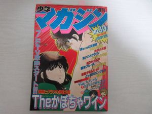 待望 中古 Afb 三浦みつる 原作 古川登志夫 春助 横沢啓子 エル 大竹宏 モン太 ２ ｄｖｄ ｂｏｘ ｔｈｅかぼちゃワイン 中古 アニメ Www Infomediaservice Com