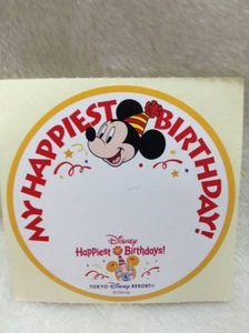 誕生日シールの値段と価格推移は 177件の売買情報を集計した誕生日シールの価格や価値の推移データを公開