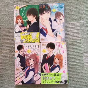 くず星の値段と価格推移は 15件の売買情報を集計したくず星の価格や価値の推移データを公開