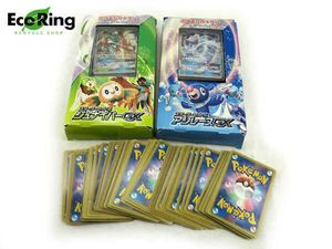 ポケモンサンムーンの値段と価格推移は 3 4件の売買情報を集計したポケモンサンムーンの価格や価値の推移データを公開