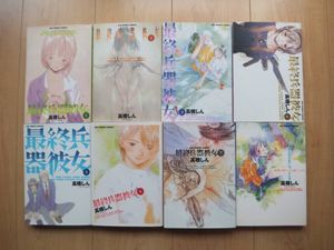 いいひと 全巻の値段と価格推移は 47件の売買情報を集計したいいひと 全巻の価格や価値の推移データを公開