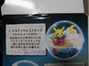 テラリウムコレクション Exの値段と価格推移は 16件の売買情報を集計したテラリウムコレクション Exの価格や価値の推移データを公開