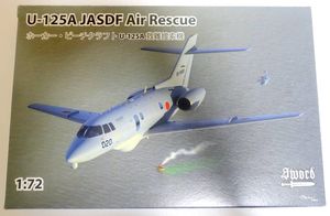 U 125aの値段と価格推移は 23件の売買情報を集計したu 125aの価格や価値の推移データを公開