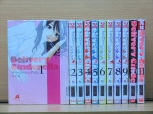 デリバリーシンデレラ 巻の値段と価格推移は 22件の売買情報を集計したデリバリーシンデレラ 巻の価格や価値の推移データを公開