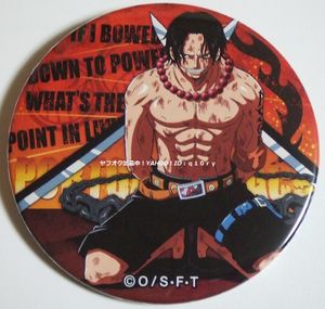 輩缶バッジサイズの値段と価格推移は 12件の売買情報を集計した輩缶バッジサイズの価格や価値の推移データを公開