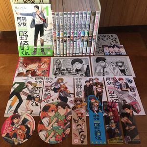 オリジナル 大人買い 即配 ギャグ漫画7作品 プラスチック姉さん 聖 おにいさん 罪x10 男子高校生の日常 てーきゅう 月刊少女野崎くん 極主夫道 全巻セット Afols Pl