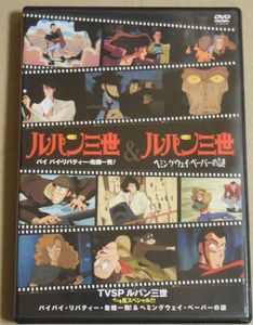 バイバイリバティー危機一発の値段と価格推移は 26件の売買情報を集計したバイバイリバティー危機一発の価格や価値の推移データを公開